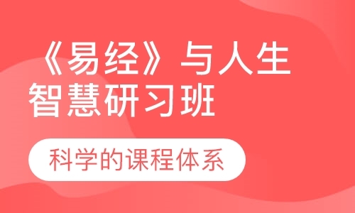 广州企业内训价格