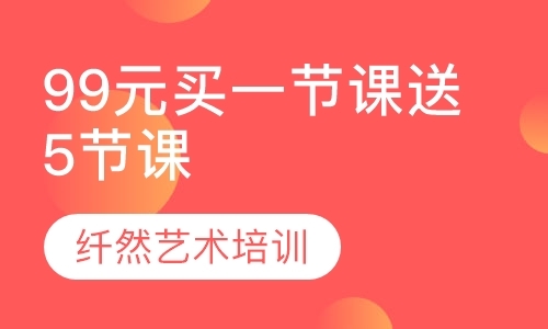 济南瑜伽老师培训