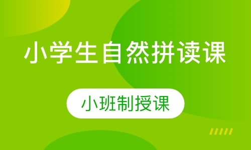 石家庄剑桥初中英语培训学校