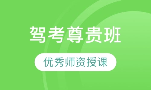 石家庄***培训学校（未认证）