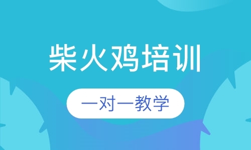 济南小吃创业培训