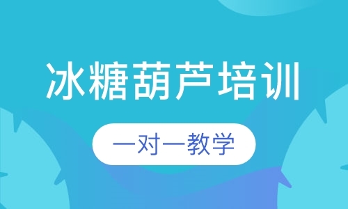 济南培训小吃机构