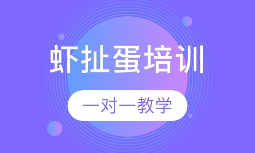 济南小吃短期培训班