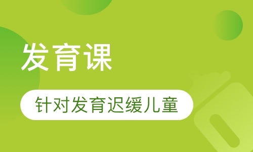 天津特殊儿童教育学校