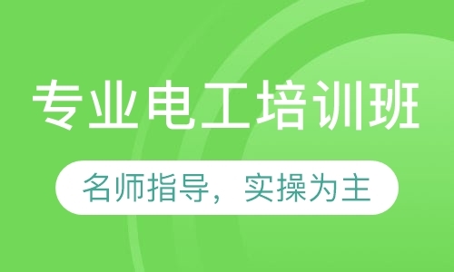 成都机电技师学校