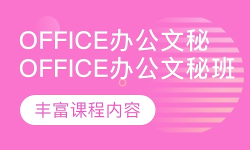 东莞excel提高培训