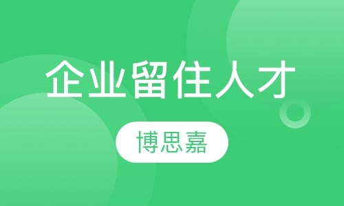 青岛企业团队拓展培训