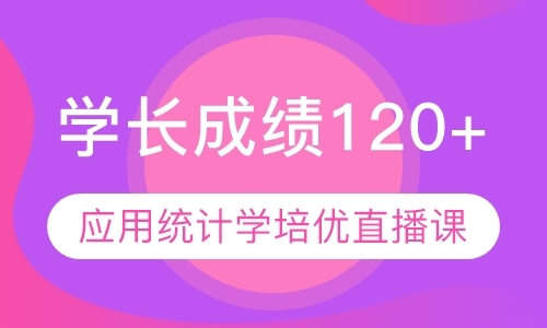 武汉考研培训班专业课