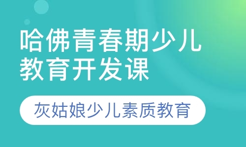 北京市二级心理咨询师培训机构