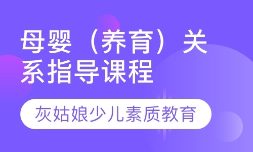 北京最好的二级心理咨询师培训机构