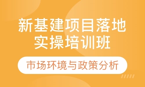 北京企业内训课程报价