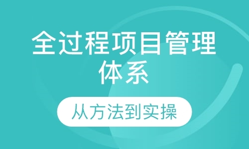 北京企业内训的机构