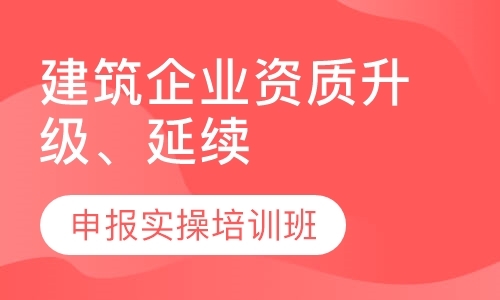 北京企业内训师培训