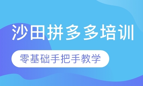 东莞学习网络营销