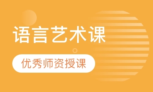 广州少儿播音与主持