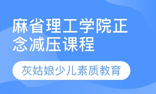 北京二级心理咨询师培训