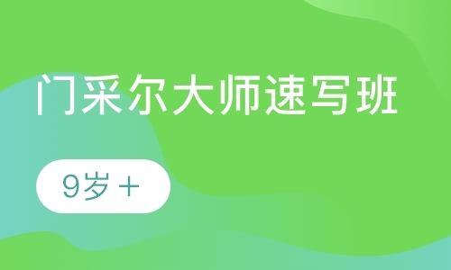 杭州暑假少儿美术培训班