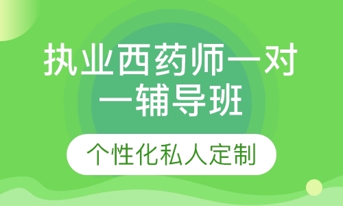 上海执业助理医师培训