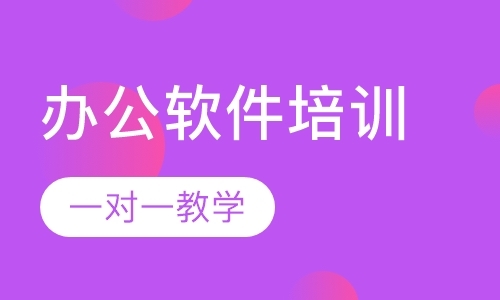 东莞电脑入门/打字