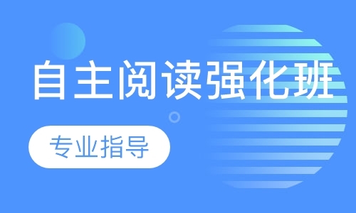 广州小学生特色辅导