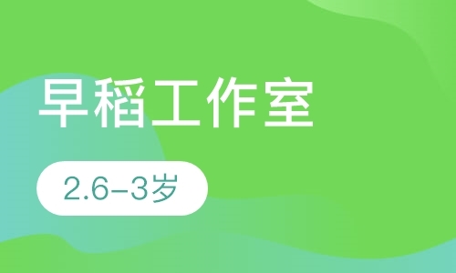 成都秋季少儿美术培训班