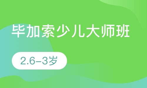 成都儿童美术班课程