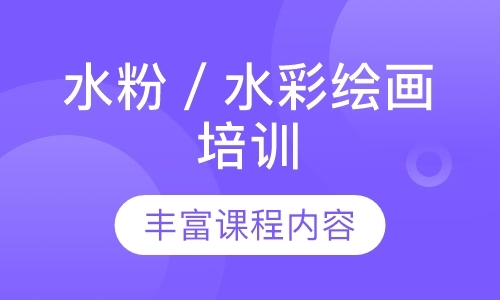 深圳青少年美术培训中心