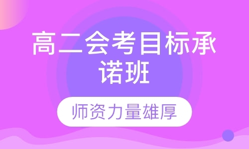 福州高二年级语文辅导