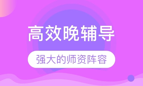 福州小学特色课程