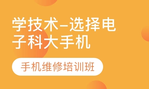 成都机电技工学校