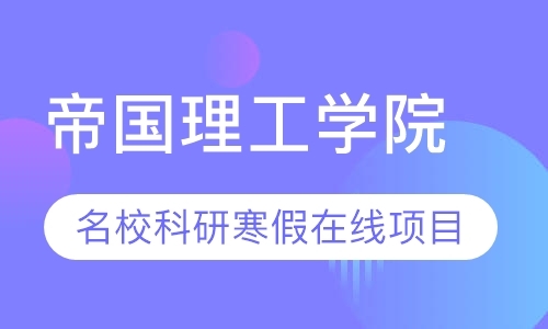 成都远程教育中心