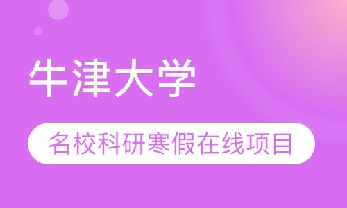 成都远程教育教学