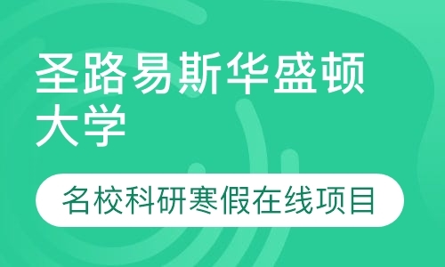 成都教育远程教育