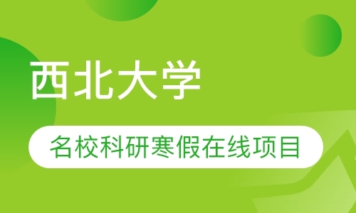 成都网络教育学校