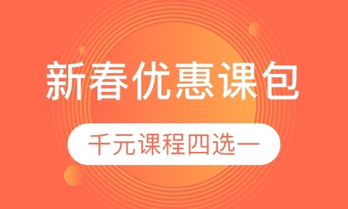 上海暑期小学生托管班