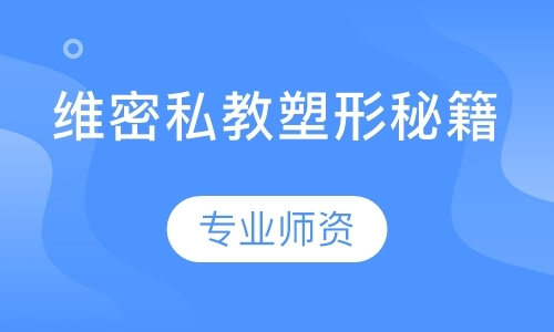 上海瑜珈培训中心