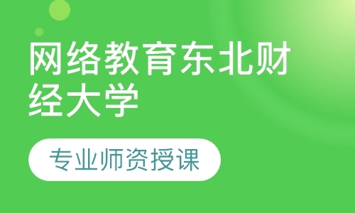 福州网络