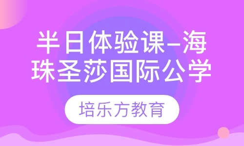 广州亲子乐园中心