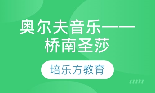 广州表演专业培训