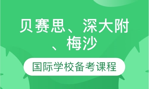 深圳新初二物理培训