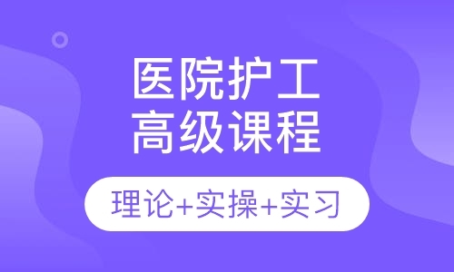 广州家政服务培训