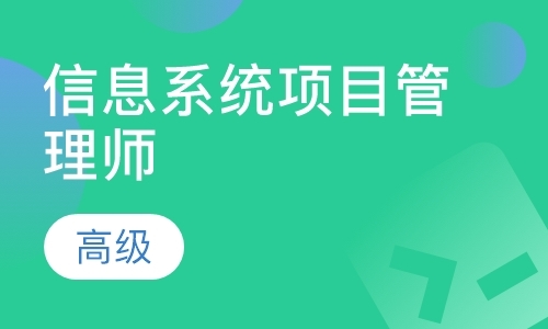 上海全国职称计算机培训