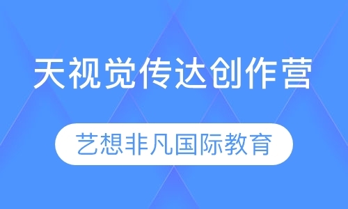 北京网页设计基础培训