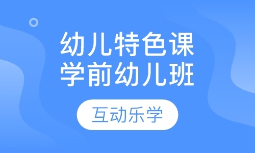 上海美术班成人