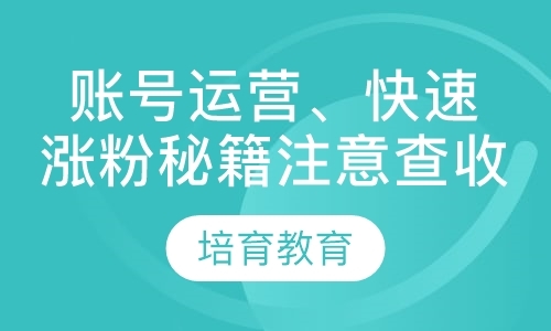 东莞企业素质拓展培训