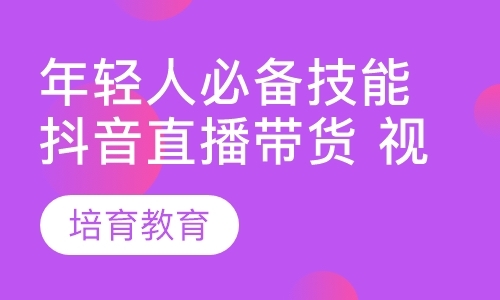 东莞学网络营销课程