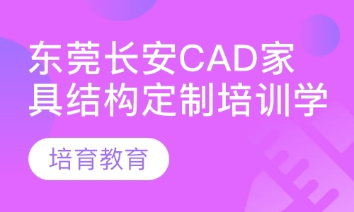 东莞3dmax软件培训