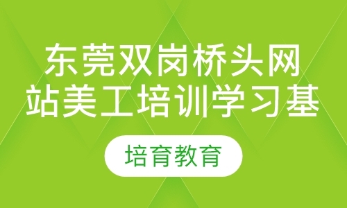 东莞专业网络工程师培训