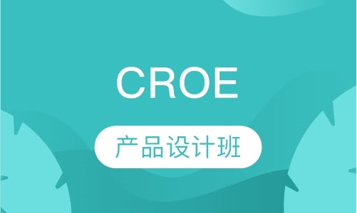 Croe(Pro\E)产品设计班