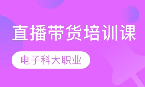 成都机电技师培训